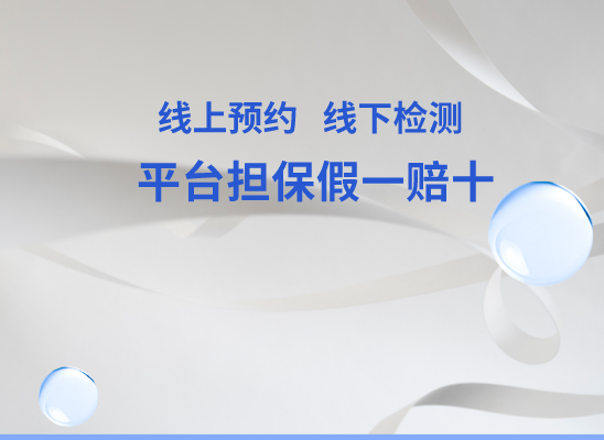 廊坊三河万核基因DNA亲子鉴定中心